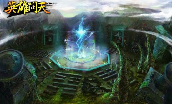 风色幻想6