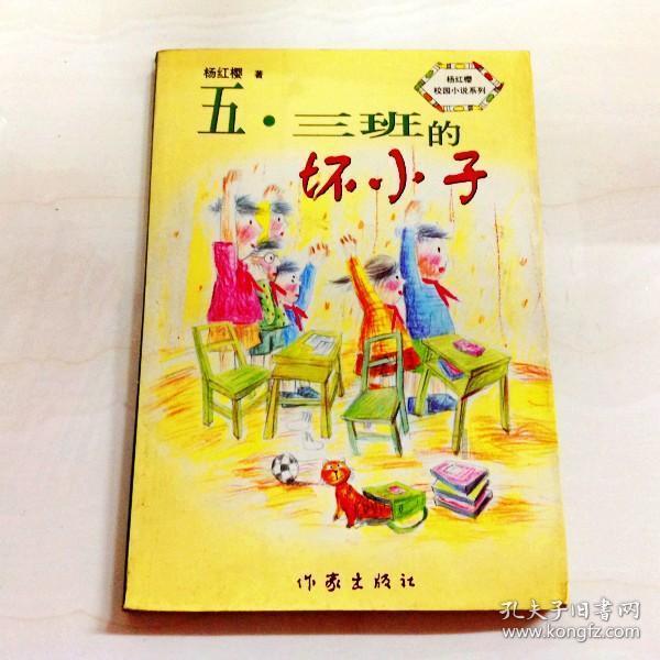叠加的数字