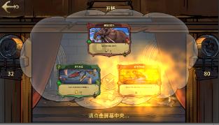 室友的矛盾