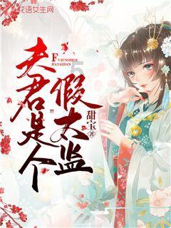 救援猎人的小孩