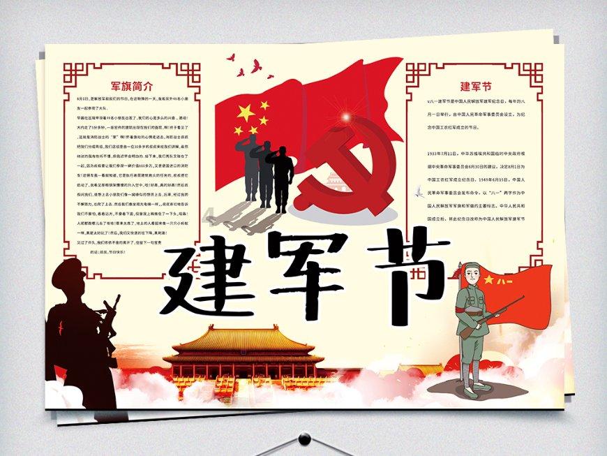 点燃的炸弹人