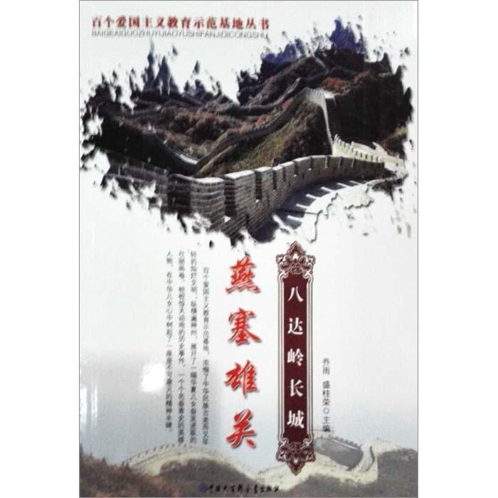 不请自来的客人
