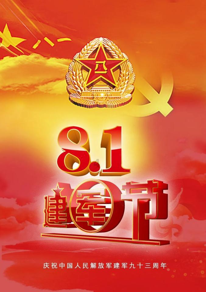 寻找神秘黄金