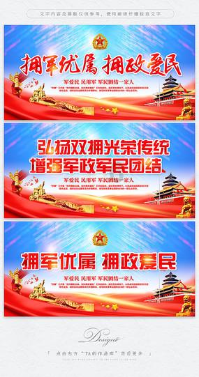 美丽城市拼拼看