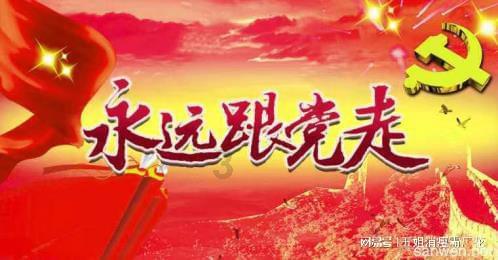 拯救机智男孩