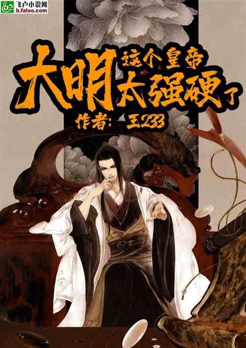 人类幼崽被拎玩偶式拎走，这样带孩子会给孩子带来阴影吗？游戏画面