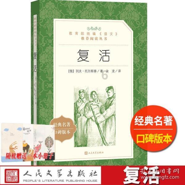 喜羊羊要上200层
