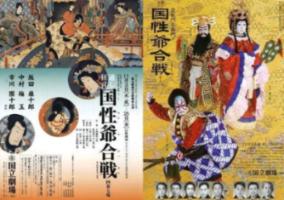 堡垒之夜
