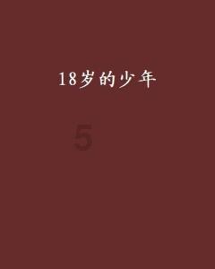 命运骰子