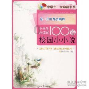 2023中国智慧企业