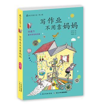 2023中国智慧企业